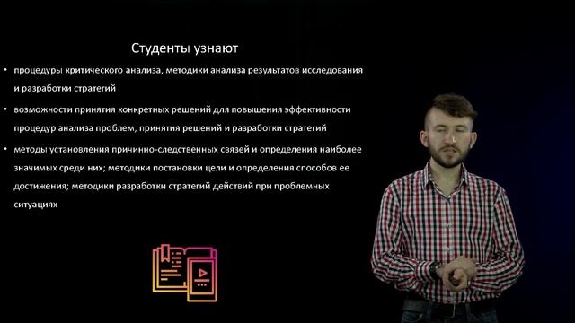 Анонс онлайн курса : Системы искусственного интеллекта