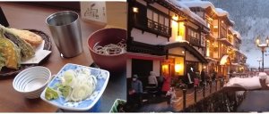 Однодневная поездка в Гиндзан онсен (онсэн) в Японии