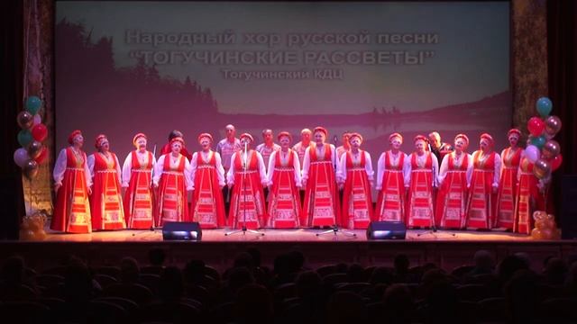 Всероссийская акция Ночь искусств.День народного единства. МБУК Тогучинского района "Тогучинский КД смотреть онлайн