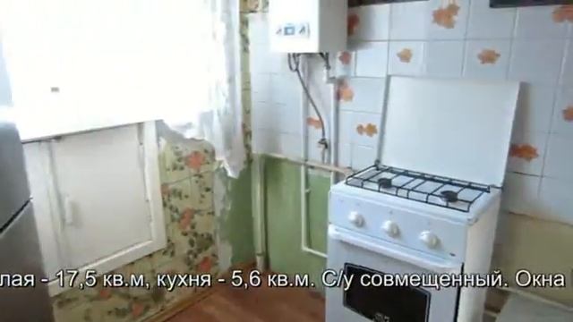 Квартира в Орле недорого смотреть онлайн