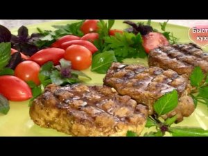 Мясные медальоны из свиной вырезки на гриле GF-025 PANINI-GRILL.