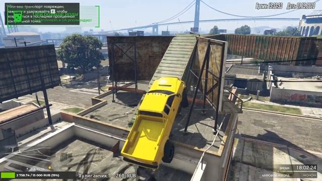 [?LIVE299] ? Grand Theft Auto V ? Онлайн смотреть онлайн