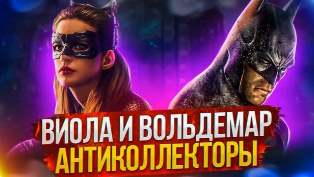 ХАМСКОЕ НАГЛОЕ ПОВЕДЕНИЕ! #антиколлекторы #коллекторы #разговорысколлекторами #ВиолаВольдемар