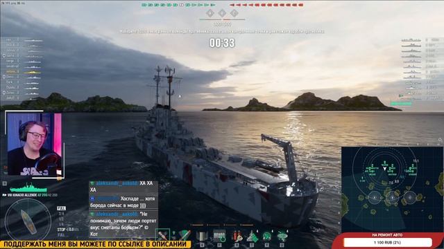 World of Warships⚓ЗАГАДОЧНАЯ ПАН-АМЕРИКА смотреть онлайн