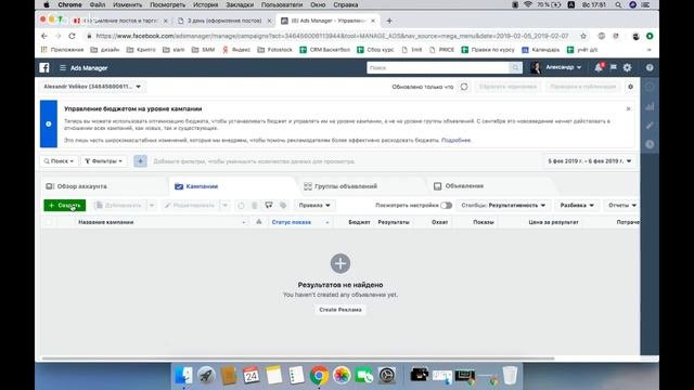 Оформление постов и таргет в инстаграм