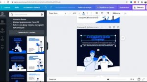 Как Установить Офис 2021? Что нового в Office 2021?