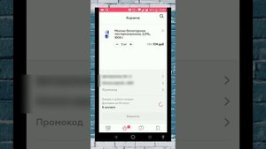 Самокат - доставка продуктов за 15 минут