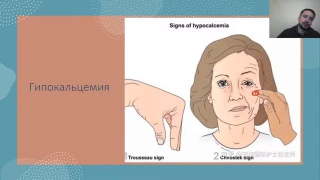 Лекция. Пилоростеноз. Осложнения язвенной болезни. Гастростаз? Гастромегалия?