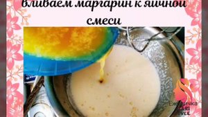 Печенье "Сердечки" в электровафельнице