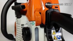 Первый запуск бензопилы STIHL MS 180. Как правильно запустить бензопилу.