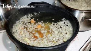 Уха из Налима с нутом "По Восточному".