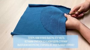 Как сделать карман в шве? Подробный мастер-класс по фигурному карману в шве.