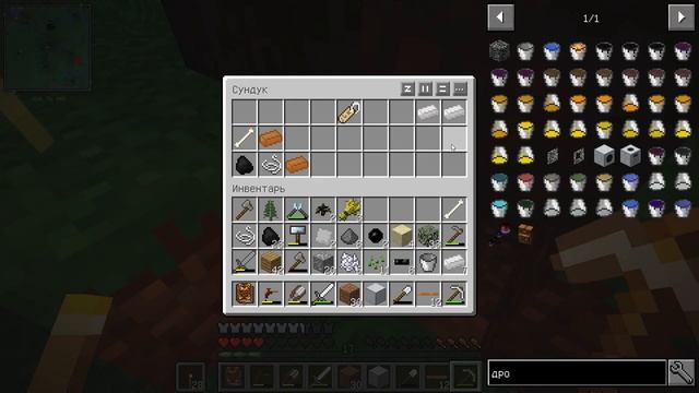 Научные приключения в Minecraft! - (Часть-6) - Гевеи и треск!