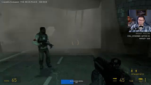 История создания и прохождение Half-Life 2 (финал) смотреть онлайн