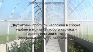 Теплицы своими руками, самые лучшие проекты