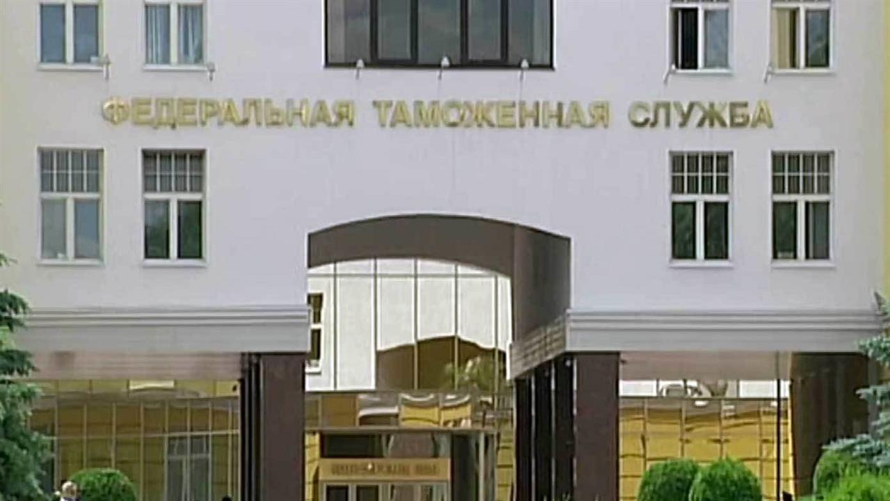 Глава Федеральной таможенной службы Андрей Бельяни... в чем не обвиняется, он имеет статус свидетеля