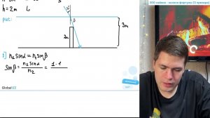 В горизонтальное дно водоема глубиной 3 м вертикально вбита свая, полностью скрытая под  - №30974