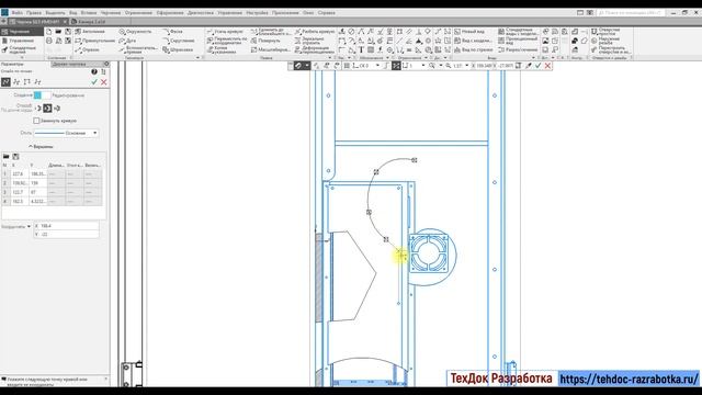 Местный вид/разрез по ГОСТ в Компас 3D ver.18