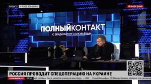 Осенняя кампания в СВО складывается не в нашу пользу, кто-то должен за это ответить