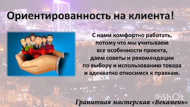 Векамень