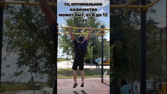 Сколько раз нужно подтягиваться с дополнительным весом? Турник/workout/sport