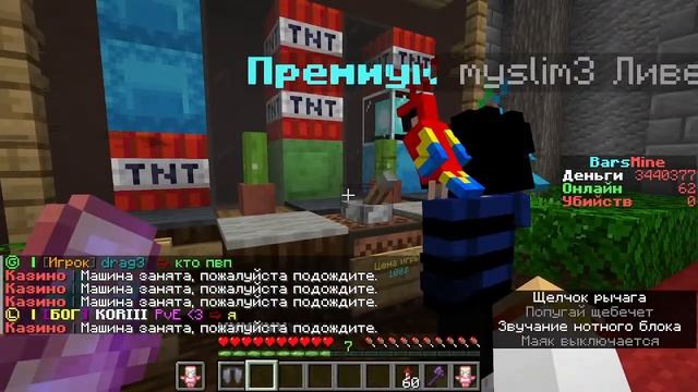 Просто играю в замечательную игру Майнкрафт! смотреть онлайн