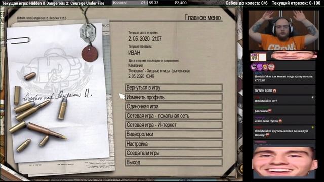 КОНФЛИКТ МЭДА И МЭЛА! МАМА ЛИЗОН ПРОХОДИТ ИГРЫ! HGP 2.0