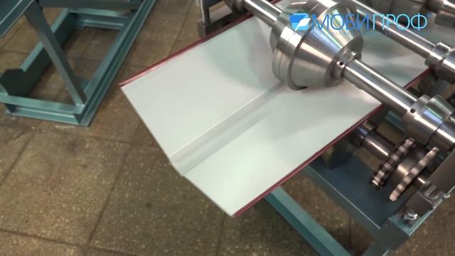Профилировочный станок Мобипроф КнП