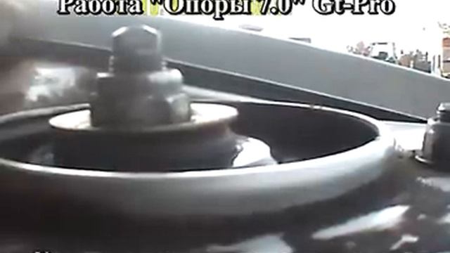 Gt Pro Опора 7 0 смотреть онлайн