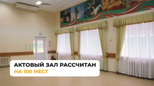 Детский лагерь "Орленок" ПАО "Татнефть". Обзорный видеоролик