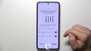 Как включить ночной режим на телефоне Xiaomi 13T - Как настроить ночной режим на Xiaomi 13T
