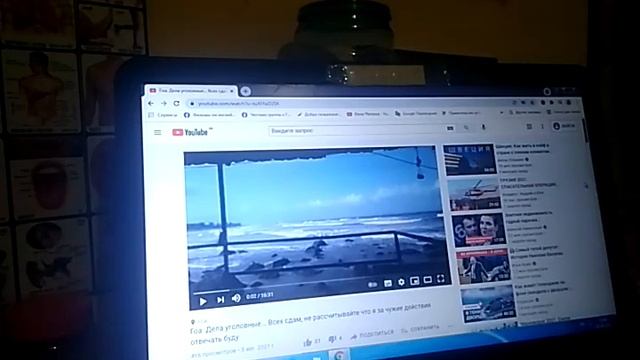 сказка. Все герои вымышленные, все совпадения случайны. Чистый вымысел. Гоа. смотреть онлайн