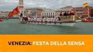 Festa della Sensa a Venezia