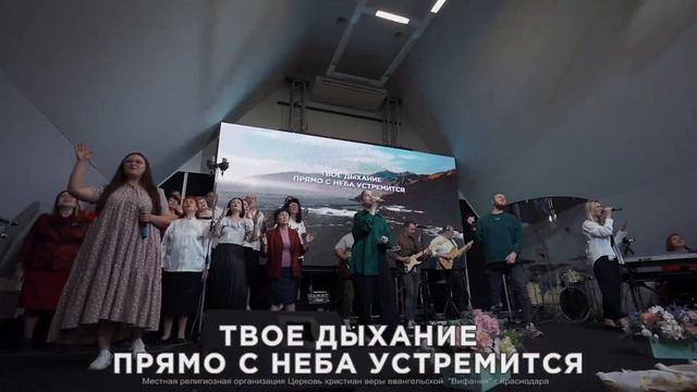 Я встану рано | Vifania Young Worship смотреть онлайн
