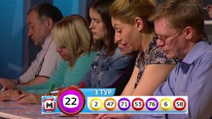 Жилищная лотерея тираж №235 от 28.05.17