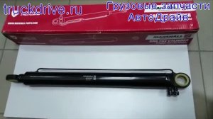 Цилиндр подъема кабины Вольво ФШ M4727003 MARSHALL