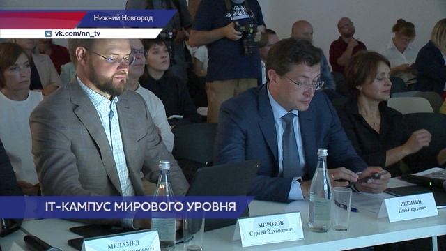 В Доме архитектора обсудили масштабный проект Распределенный IT-кампус мирового уровня в Н.Новгороде