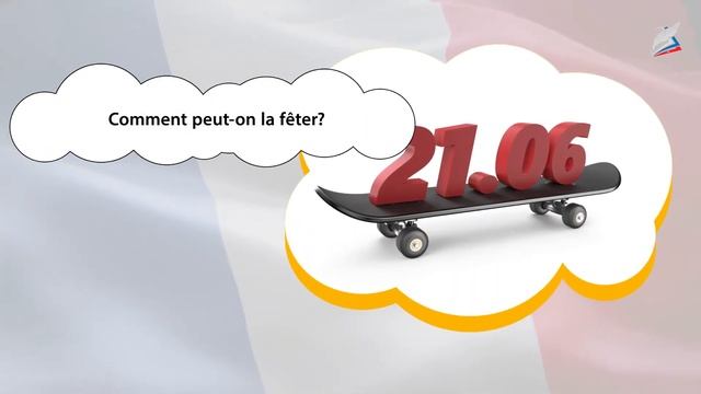 Праздник музыки во Франции. Французский язык 8 класс. смотреть онлайн