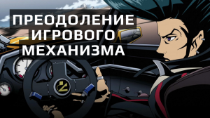 Обогащение личности. Акцентуации. Черта характера может стать патологией, а может - конструктивом