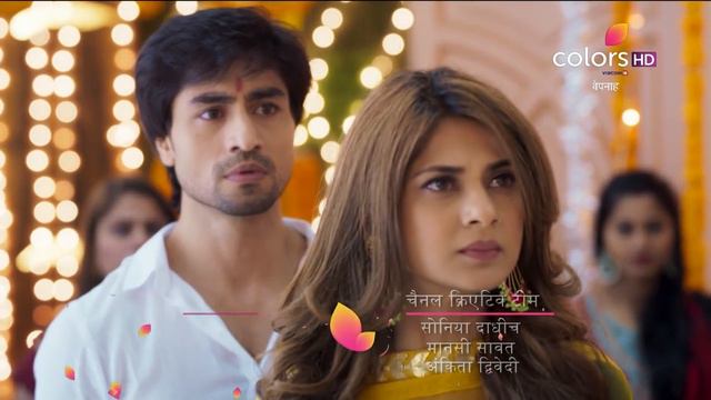 Bepannah - 3rd September 2018 - बपनह