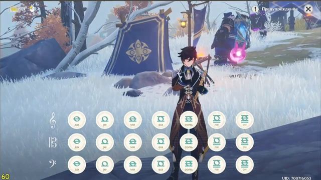 Гимн России в Genshin Impact на Лире Ветров (как сыграть) смотреть онлайн