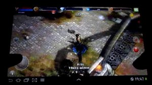 [Android-контроль] Dungeon Hunter 3. Лучшая ли RPG для андроида? #12