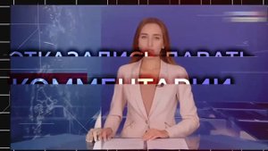 Куда пропал ПУШЕР??