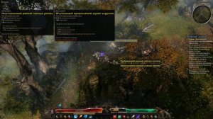 №2 Grim Dawn: затопленный проход, бассейн контрабандистов, кузнец Дункан на ветеране.