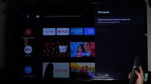 Как сменить время перехода в режим ожидания на Xiaomi Mi Led TV P1