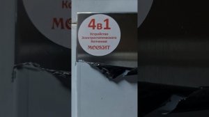 Что такое УЭК? Коптильня Москит Сушилка Москит копчение коптилка