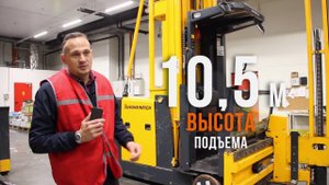 Штабелер комплектовщик Jungheinrich EKX 515 K