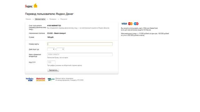 Купил аккаунт CS:GO на IGROLIKE.NET - проверка сайта #1 смотреть онлайн