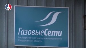 Заключение договоров на обслуживание домашних газовых плит с ГУП СО "Газовые сети"