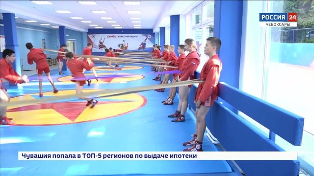 В Чебоксарской школе появился специализированный спортзал для занятий самбо смотреть онлайн